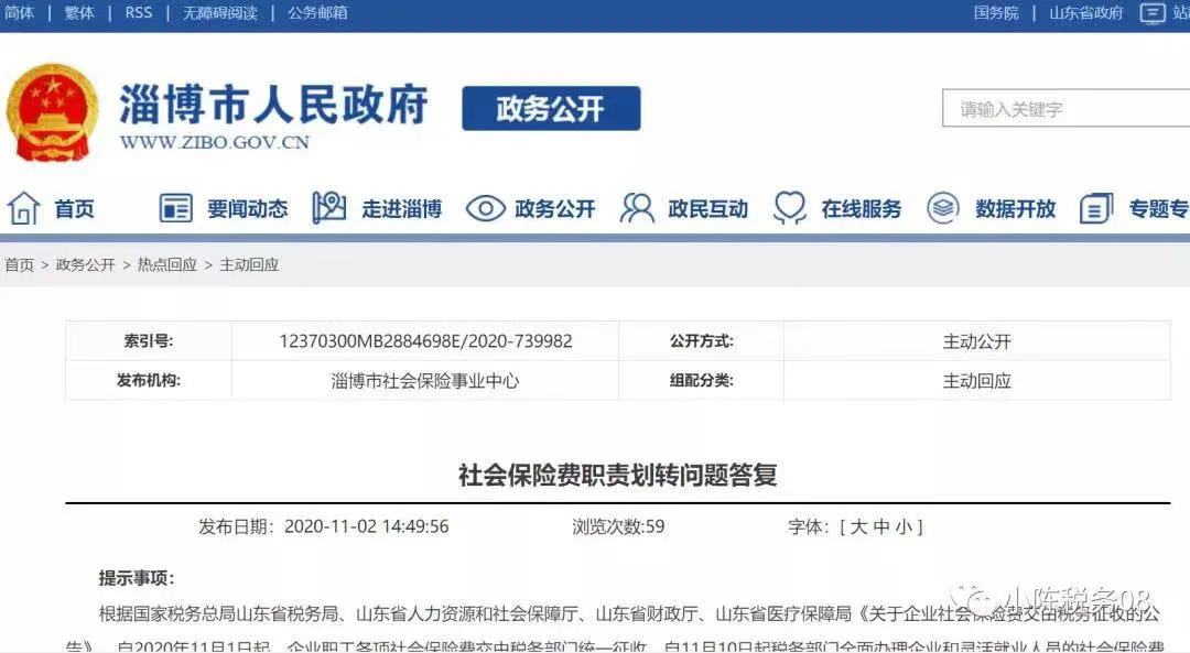 1605765141117304.jpg 微信图片_20201119135155.jpg