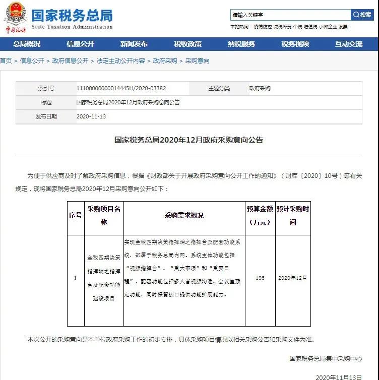 微信图片_20201120105813.jpg