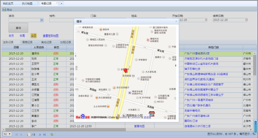 1606125090140933.png 图片3.png