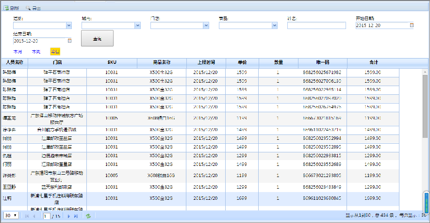 1606125178129852.png 图片4.png