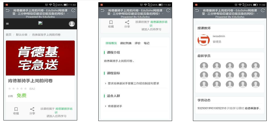 1606125332320931.png 微信图片_20201123175520.png