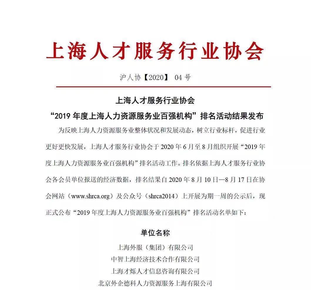 微信图片_20201129103735.jpg