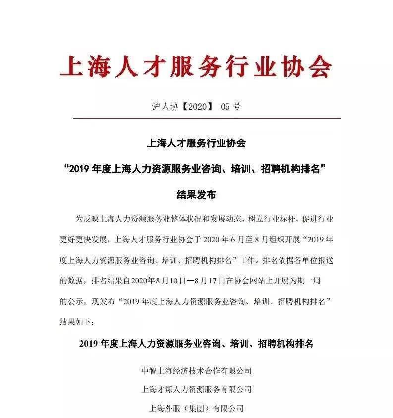 微信图片_20201129103738.jpg