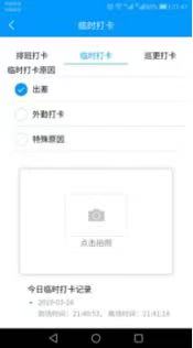 1606629077984007.jpg 微信图片_20201129134915.jpg