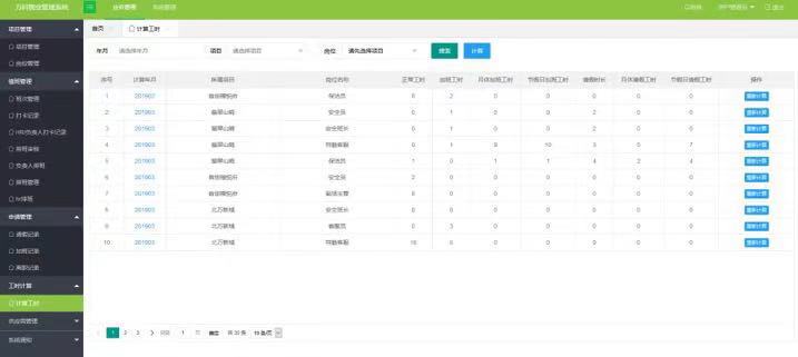 1606629457109343.jpg 微信图片_20201129113806.jpg