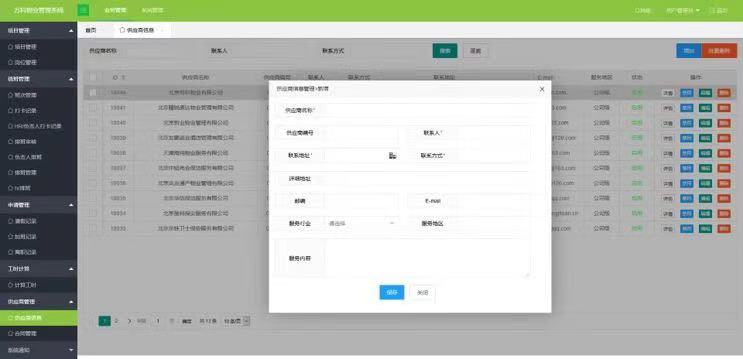 1606629484138605.jpg 微信图片_20201129113811.jpg