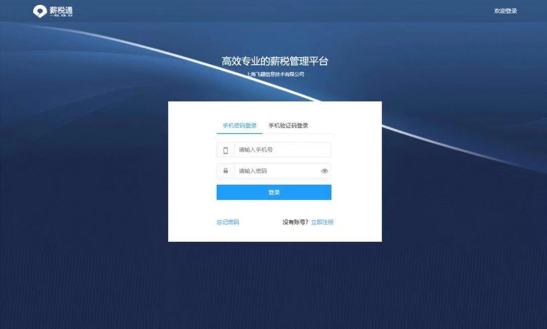 1606638750164897.jpg 微信图片_20201129163203.jpg