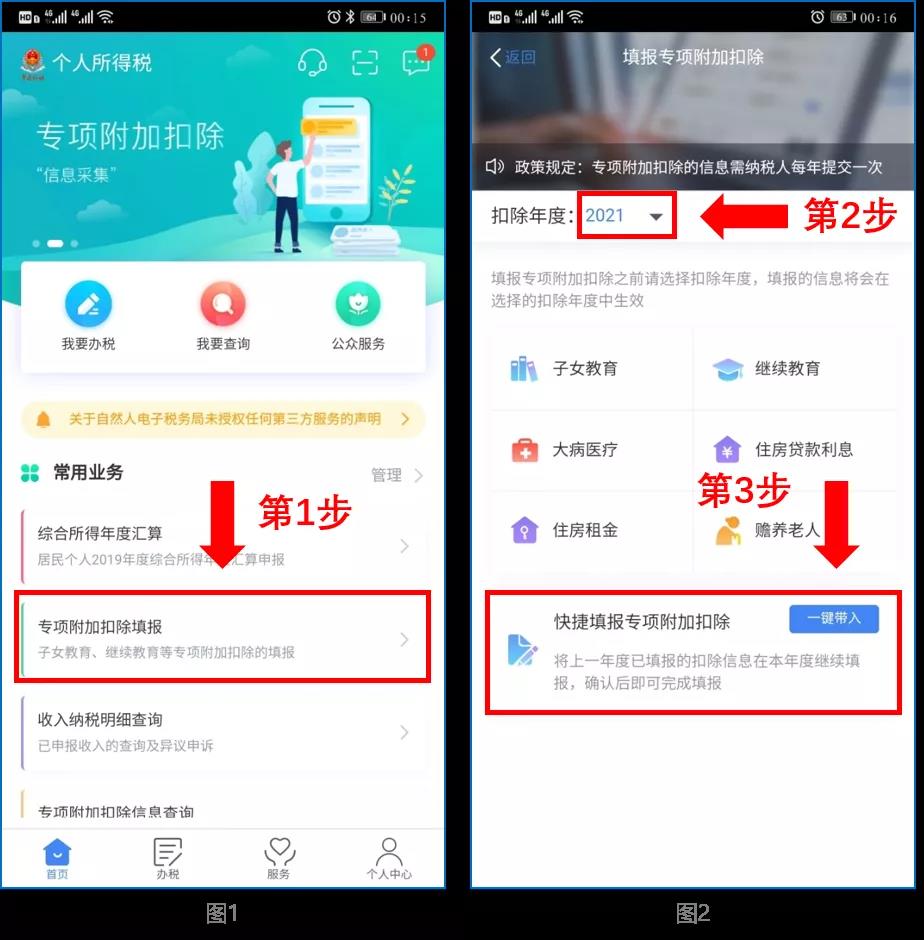 微信图片_20201202150500.jpg