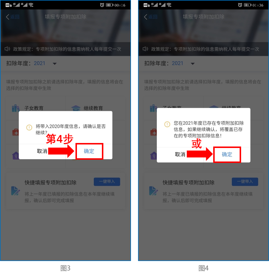 1606892950848758.png 微信图片_20201202150514.png