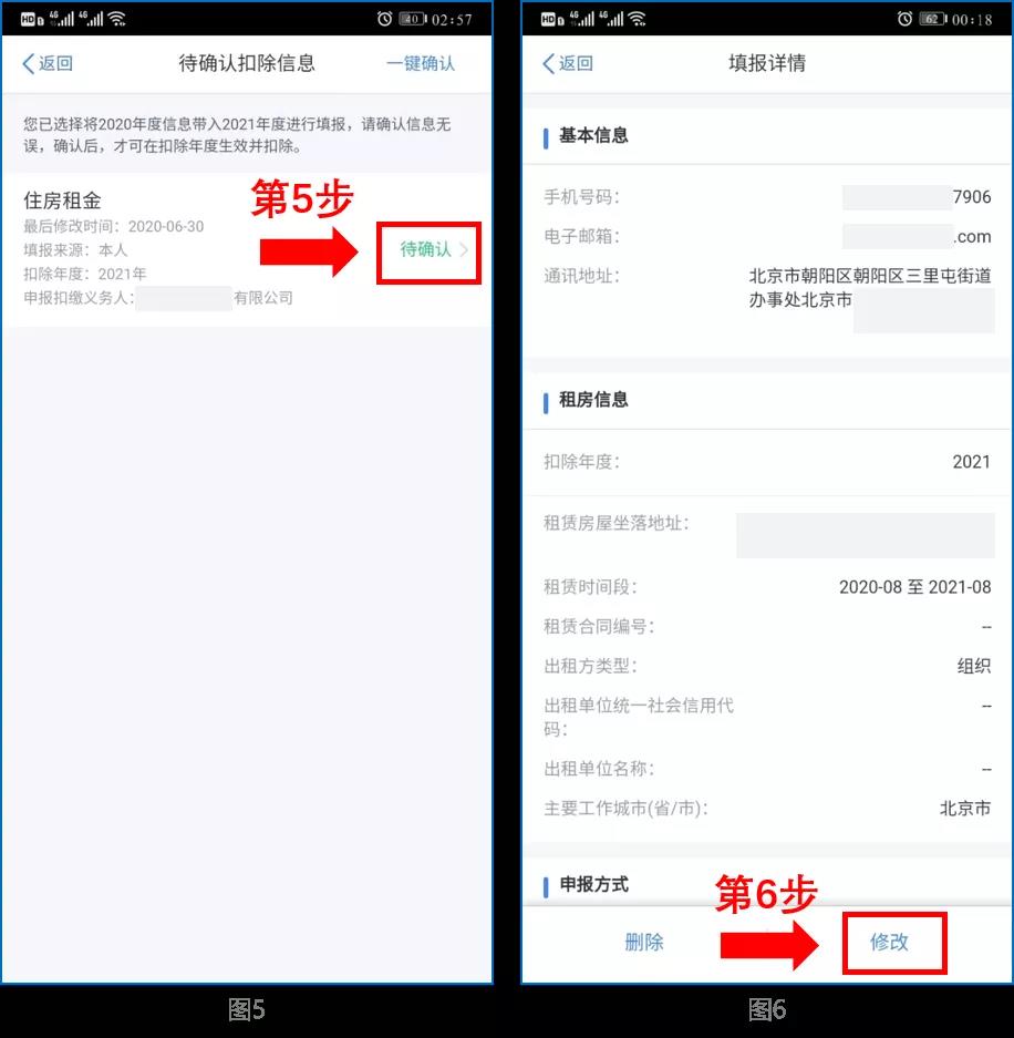 1606893030101283.jpg 微信图片_20201202150522.jpg