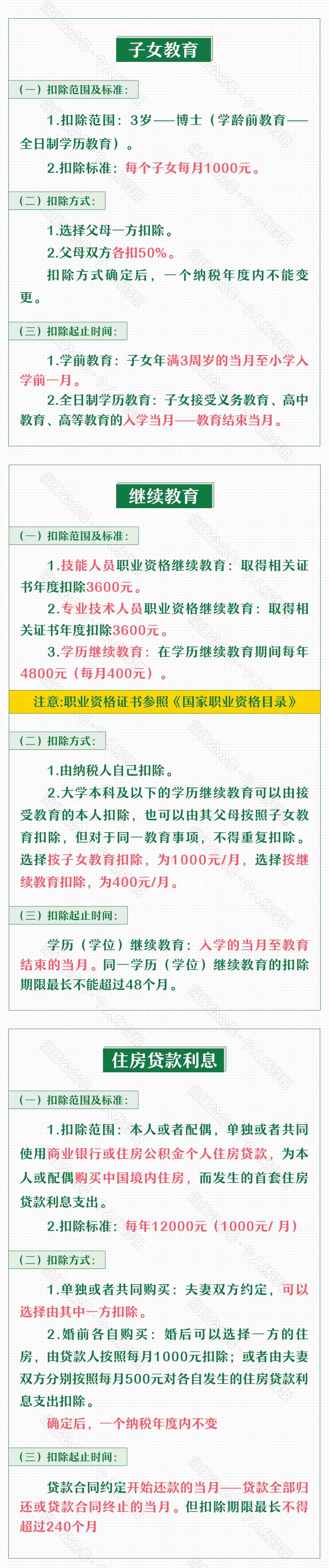 1606894377123092.jpg 11.jpg