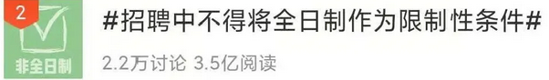 1607930448354409.png 微信图片_20201214152021.png