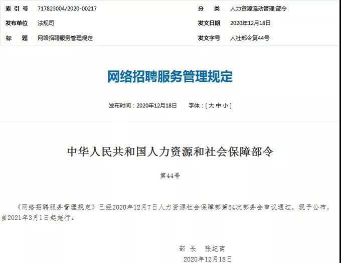 微信图片_20210104142838.jpg