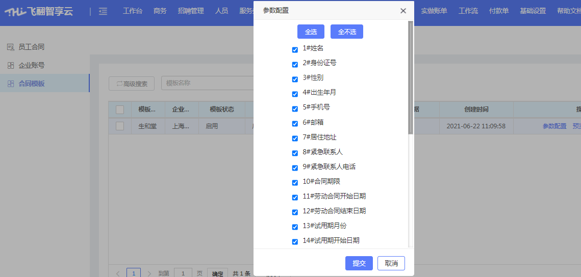 dfc277e42679a242fa548dee8491c6f7.png